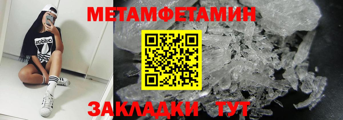 АМФ VHQ    онион  Амфетамин  Самара  Вход с VPN 