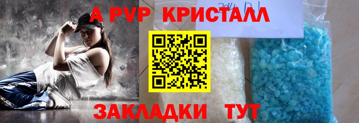 Alfa_PVP СК Самара