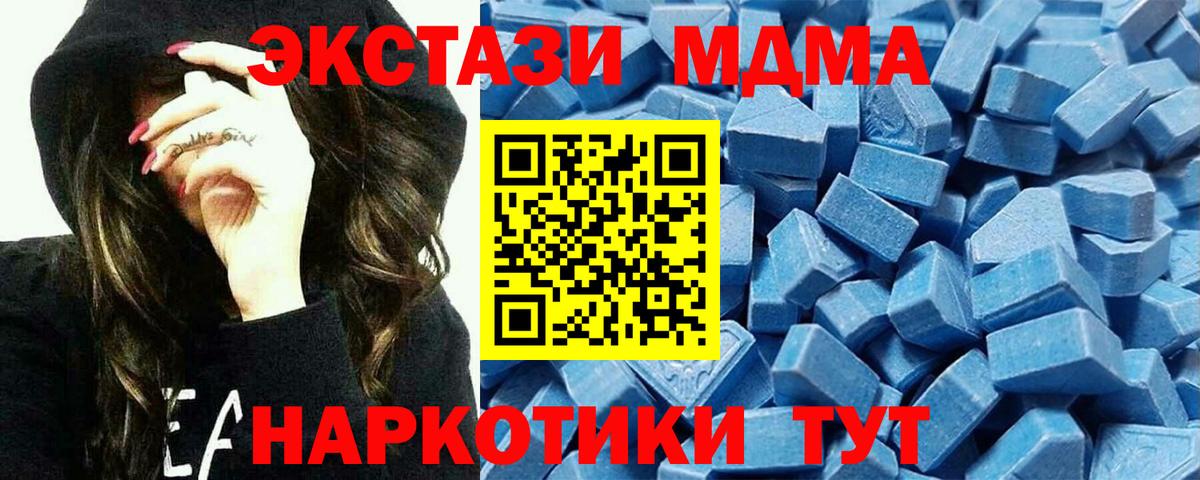 Ecstasy Philipp Plein Самара