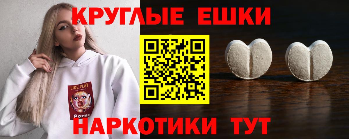 Экстази Cube  ссылка на мегу маркетплейс  нарко площадка Telegram  Ecstasy  ЭКСТАЗИ 280мг  Вход с VPN  Самара 