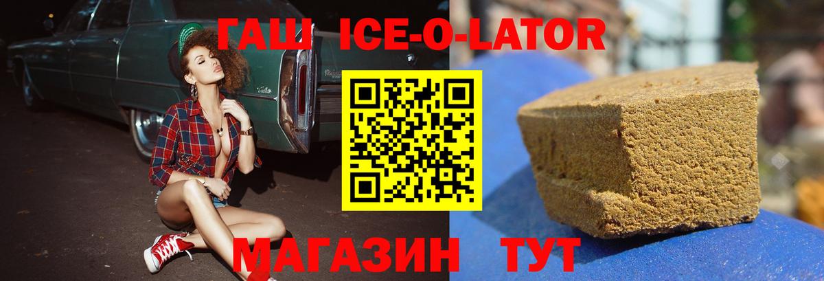 ГАШИШ гарик  ГАШИШ хэш  Самара  ГАШИШ  Вход с VPN 