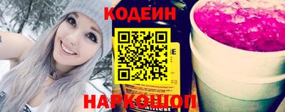 альфа пвп Сланцы
