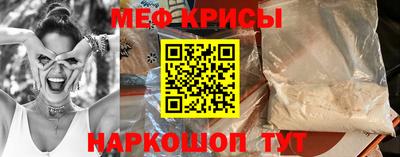 альфа пвп Сланцы