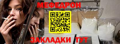альфа пвп Сланцы