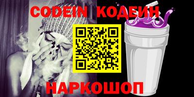 альфа пвп Сланцы