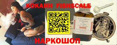 мефедрон VHQ Славянск-на-Кубани