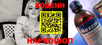 кокаин колумбия Славгород