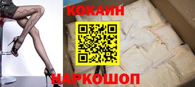 альфа пвп Сланцы