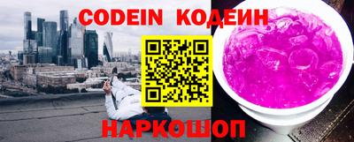 альфа пвп Сланцы