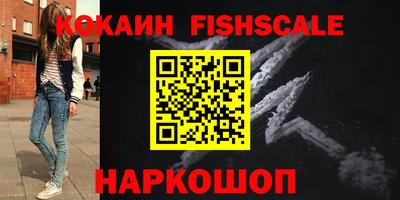мефедрон VHQ Славянск-на-Кубани