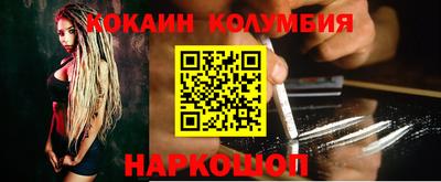 мефедрон VHQ Славянск-на-Кубани