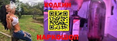 кокаин колумбия Славгород