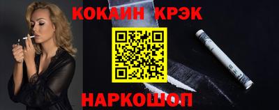 мефедрон VHQ Славянск-на-Кубани