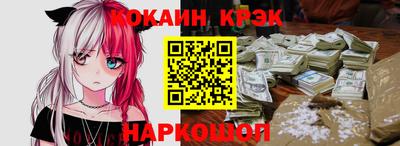 альфа пвп Сланцы