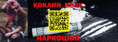 кокаин колумбия Славгород