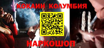 альфа пвп Сланцы
