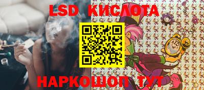 мефедрон VHQ Славянск-на-Кубани