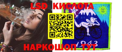 кокаин колумбия Славгород