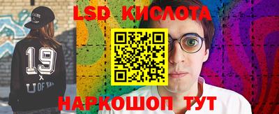 мефедрон VHQ Славянск-на-Кубани
