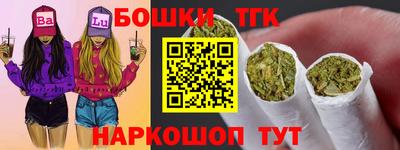 мефедрон VHQ Славянск-на-Кубани