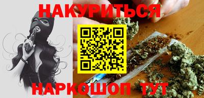кокаин колумбия Славгород