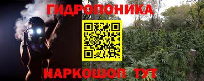 мефедрон VHQ Славянск-на-Кубани