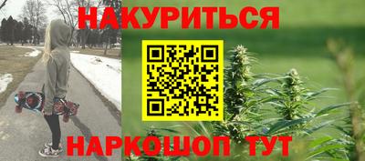 альфа пвп Сланцы