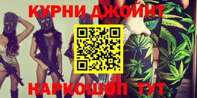 мефедрон VHQ Славянск-на-Кубани