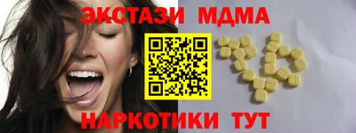 кокаин колумбия Славгород
