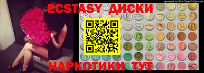 кокаин колумбия Славгород