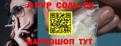 мефедрон VHQ Славянск-на-Кубани