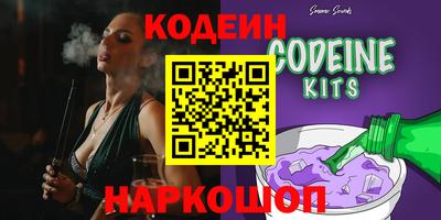 альфа пвп Сланцы