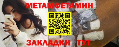 мефедрон VHQ Славянск-на-Кубани