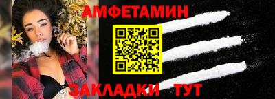 мефедрон VHQ Славянск-на-Кубани