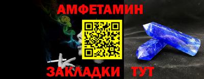 мефедрон VHQ Славянск-на-Кубани