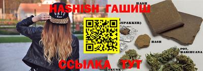 альфа пвп Сланцы