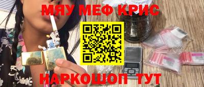 альфа пвп Сланцы
