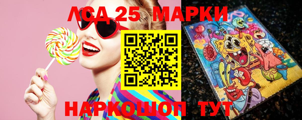 LSD-25 экстази кислота  LSD-25 экстази кислота  Вход с VPN  hydra рабочий сайт  Самара 