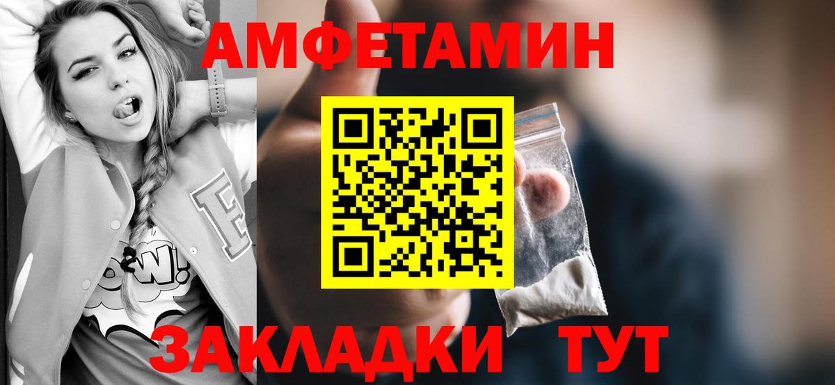 Метамфетамин винт Самара