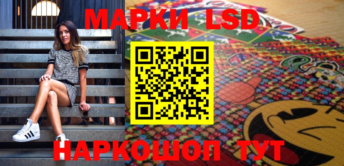Марки N-bome 1,5мг  Вход с VPN  Самара 
