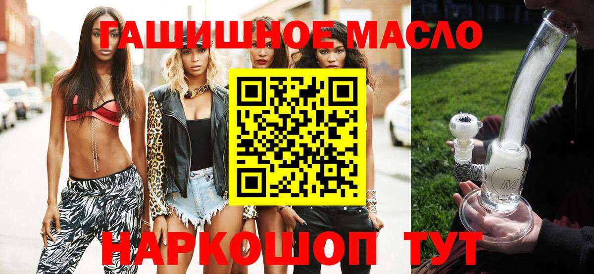 Самара  Дистиллят ТГК концентрат  Вход с VPN 
