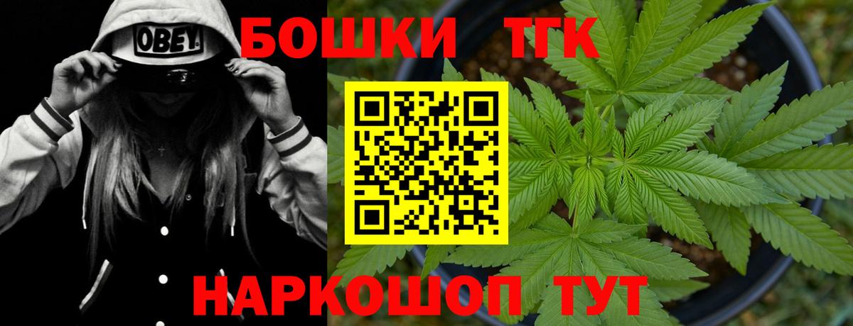 Бошки марихуана марихуана  МАРИХУАНА индика  Вход с VPN  Самара  Каннабис ГИДРОПОН 